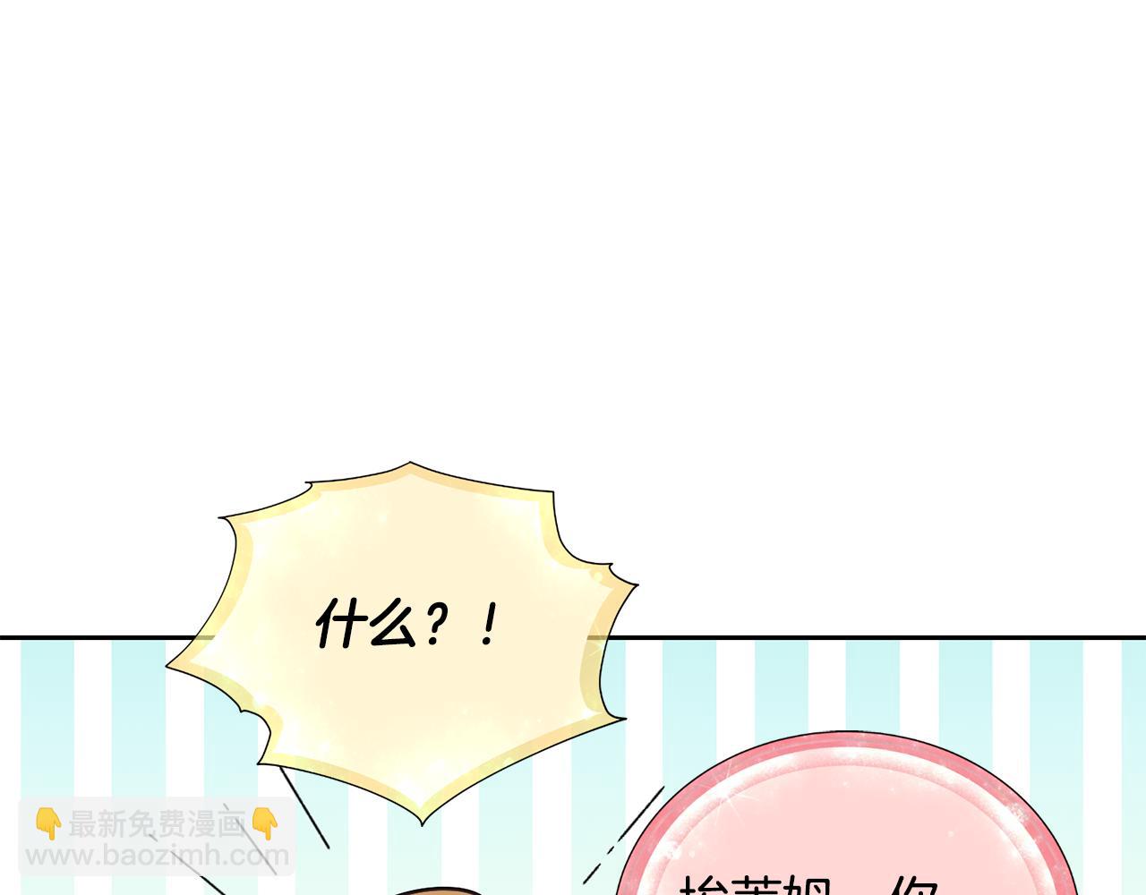 第130话 感慨感情这东西147