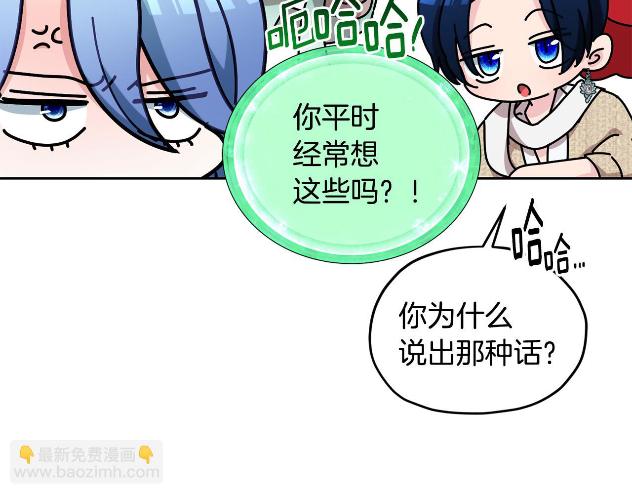 第130话 感慨感情这东西149