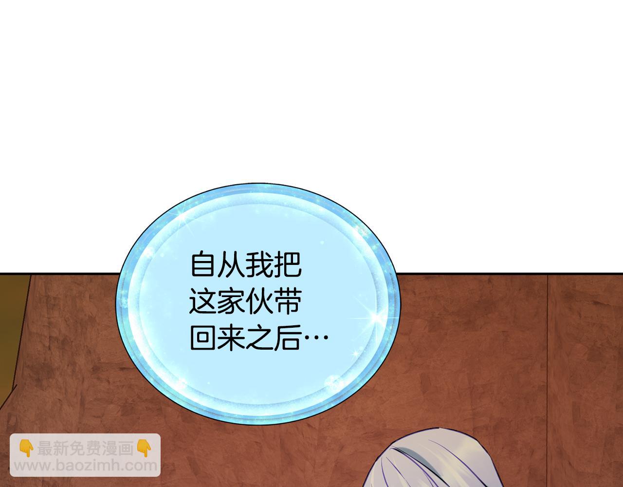 第130话 感慨感情这东西155