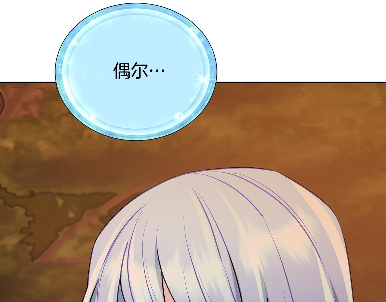 第130话 感慨感情这东西162