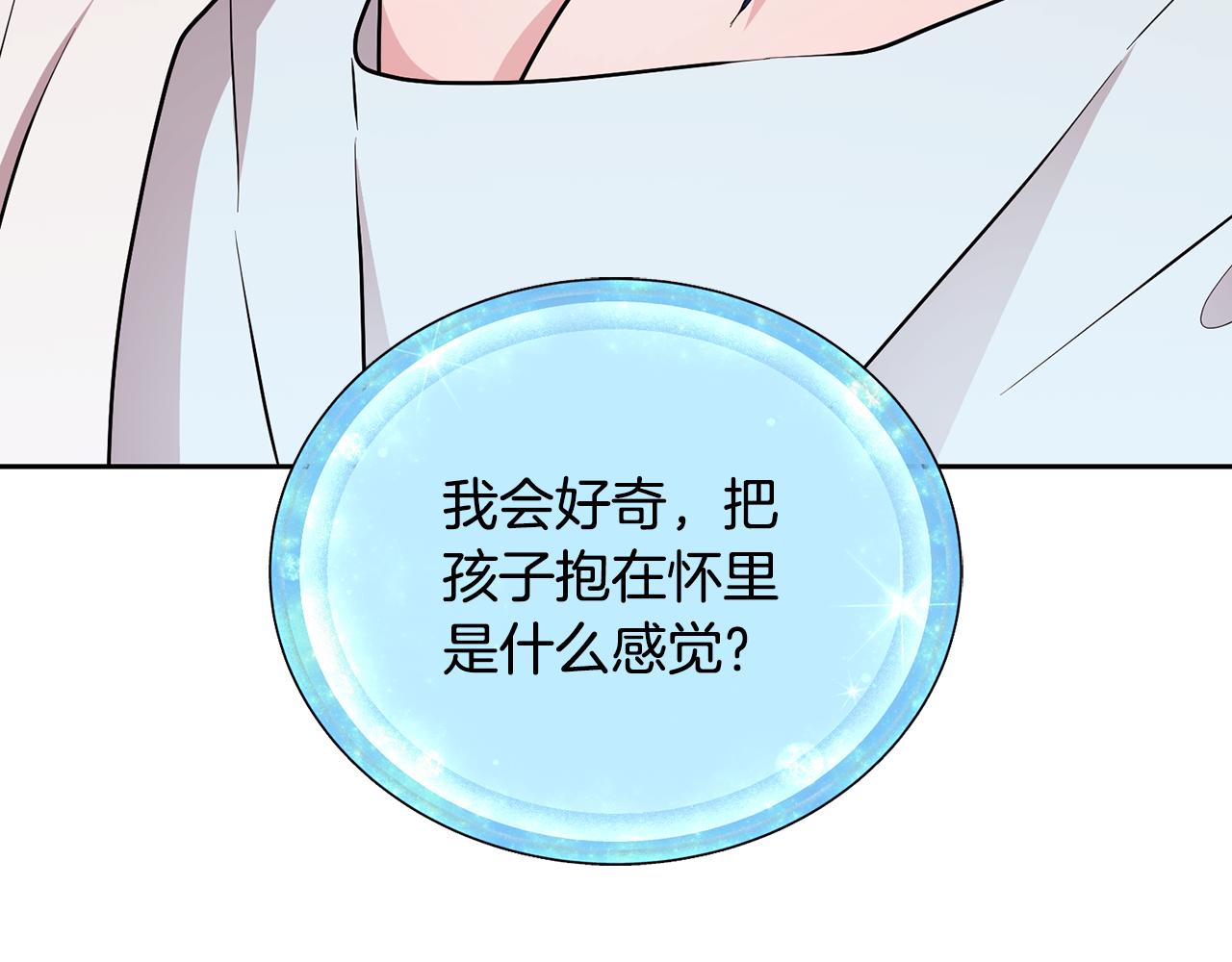 第130话 感慨感情这东西164