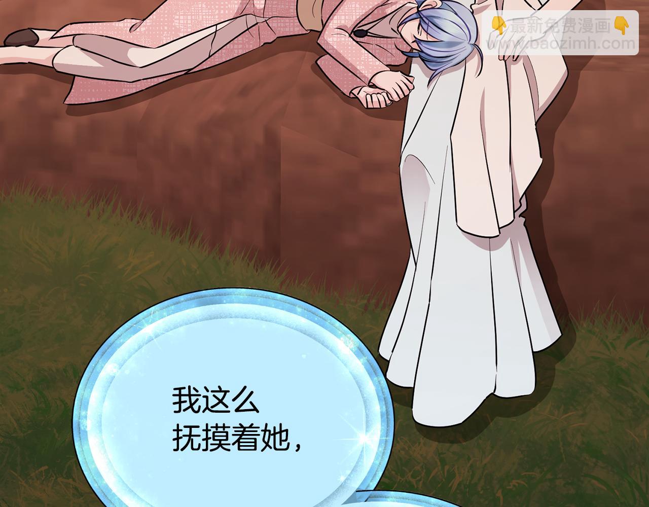 第130话 感慨感情这东西167