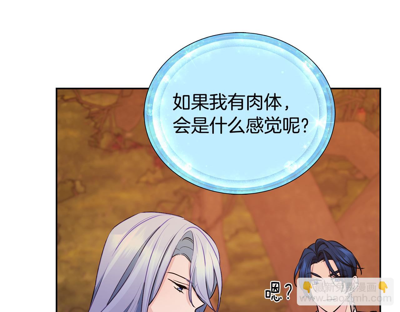 第130话 感慨感情这东西174