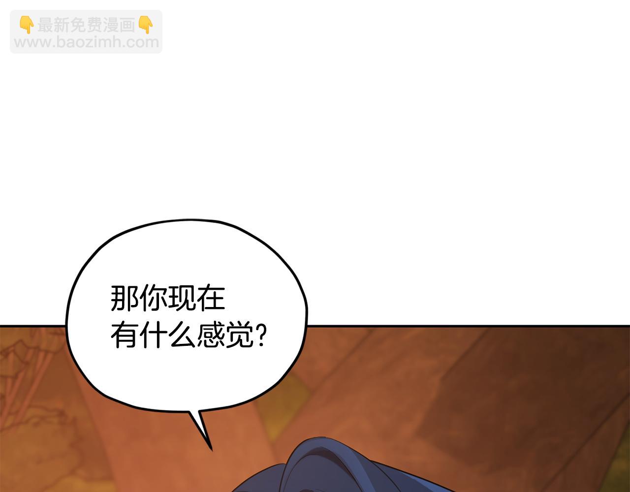 第130话 感慨感情这东西177