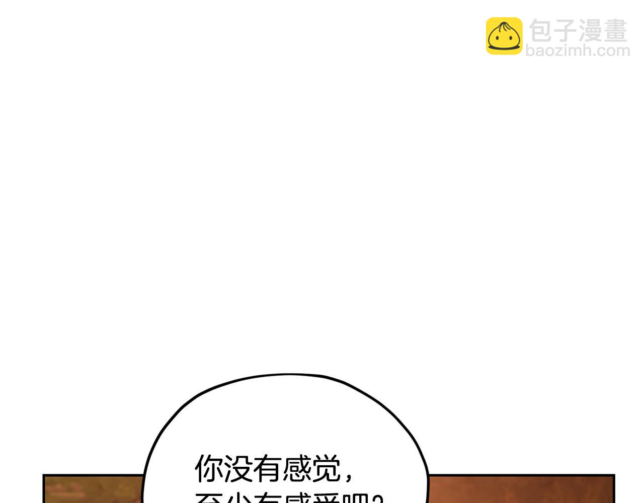 第130话 感慨感情这东西183