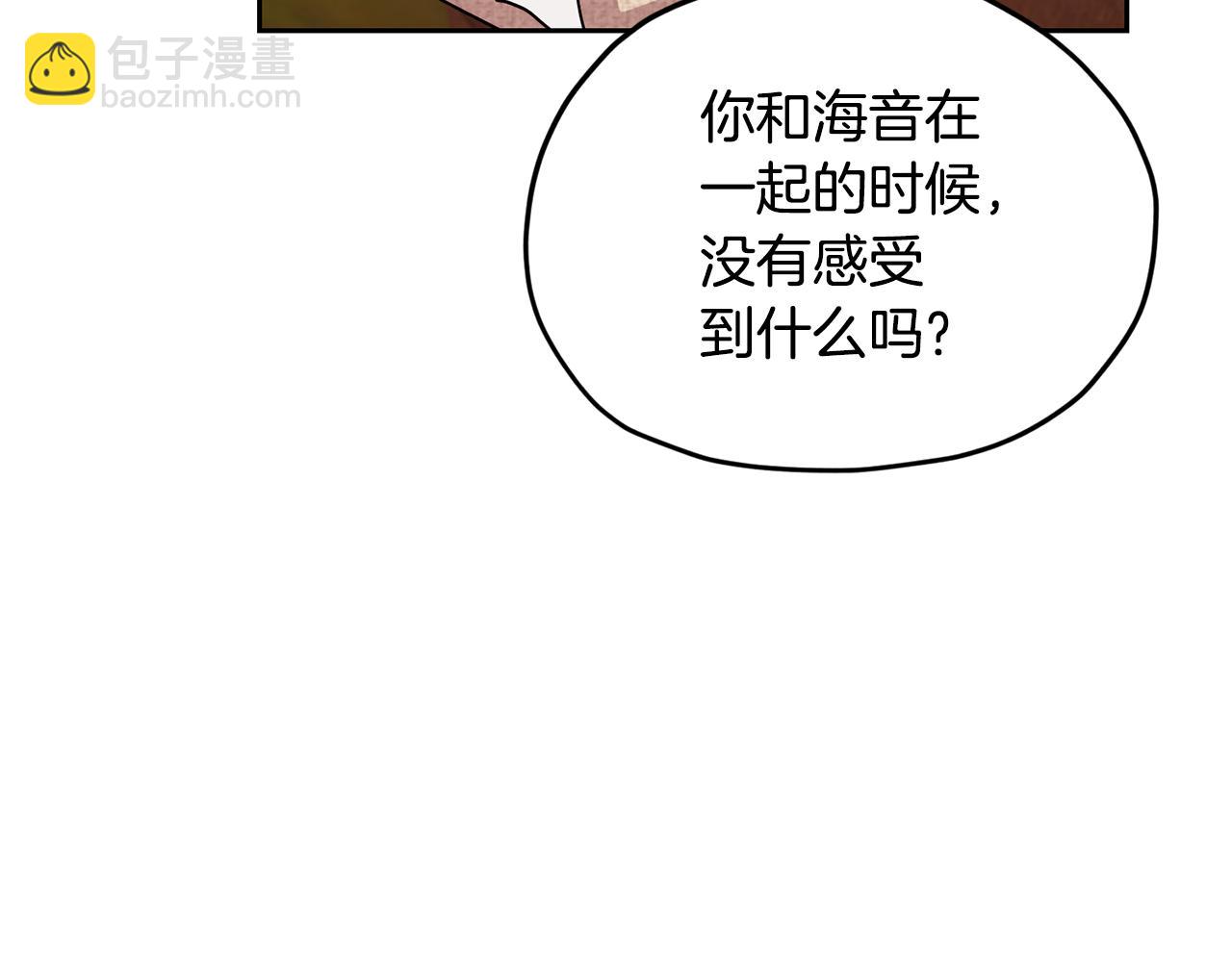 第130话 感慨感情这东西192