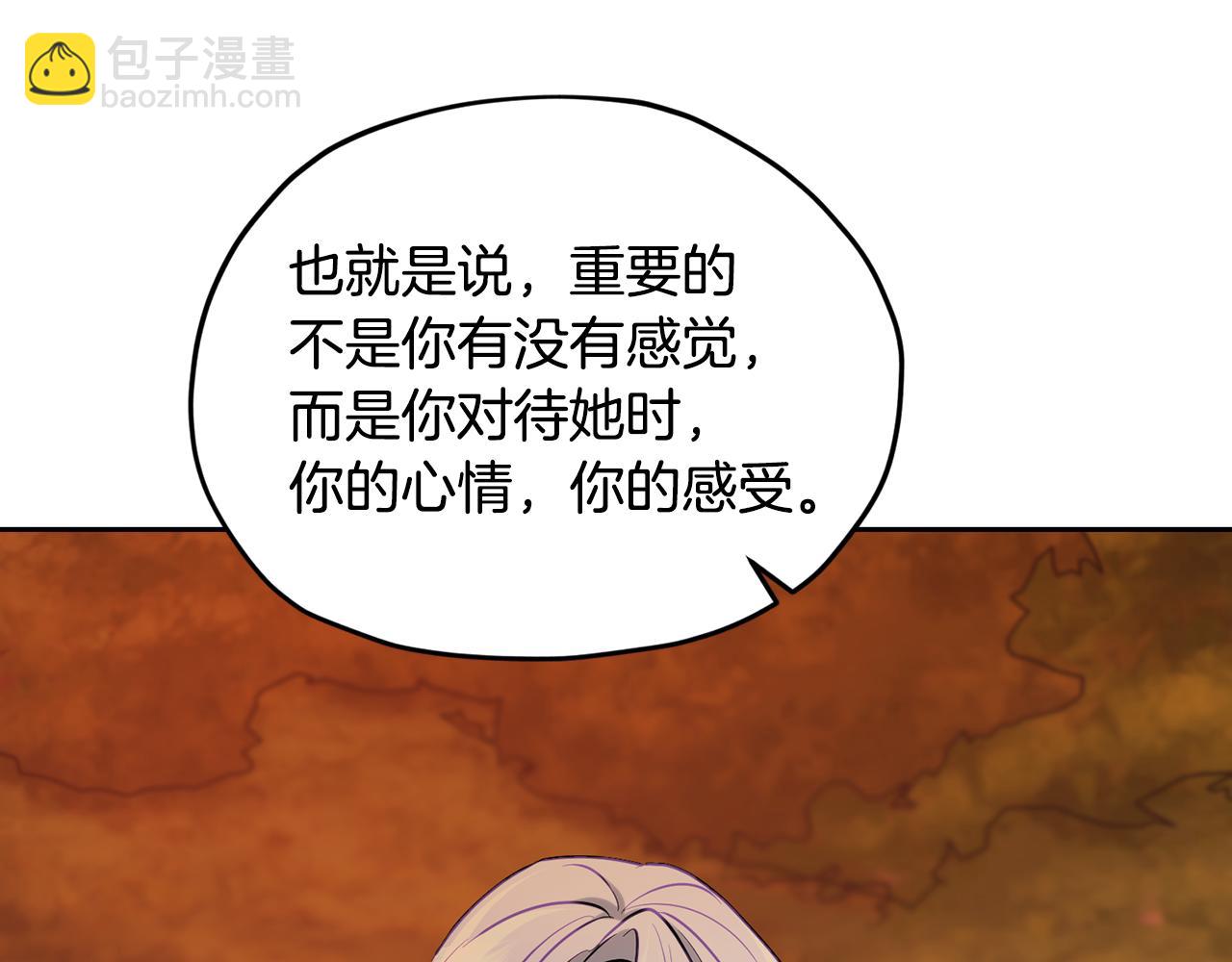 第130话 感慨感情这东西194