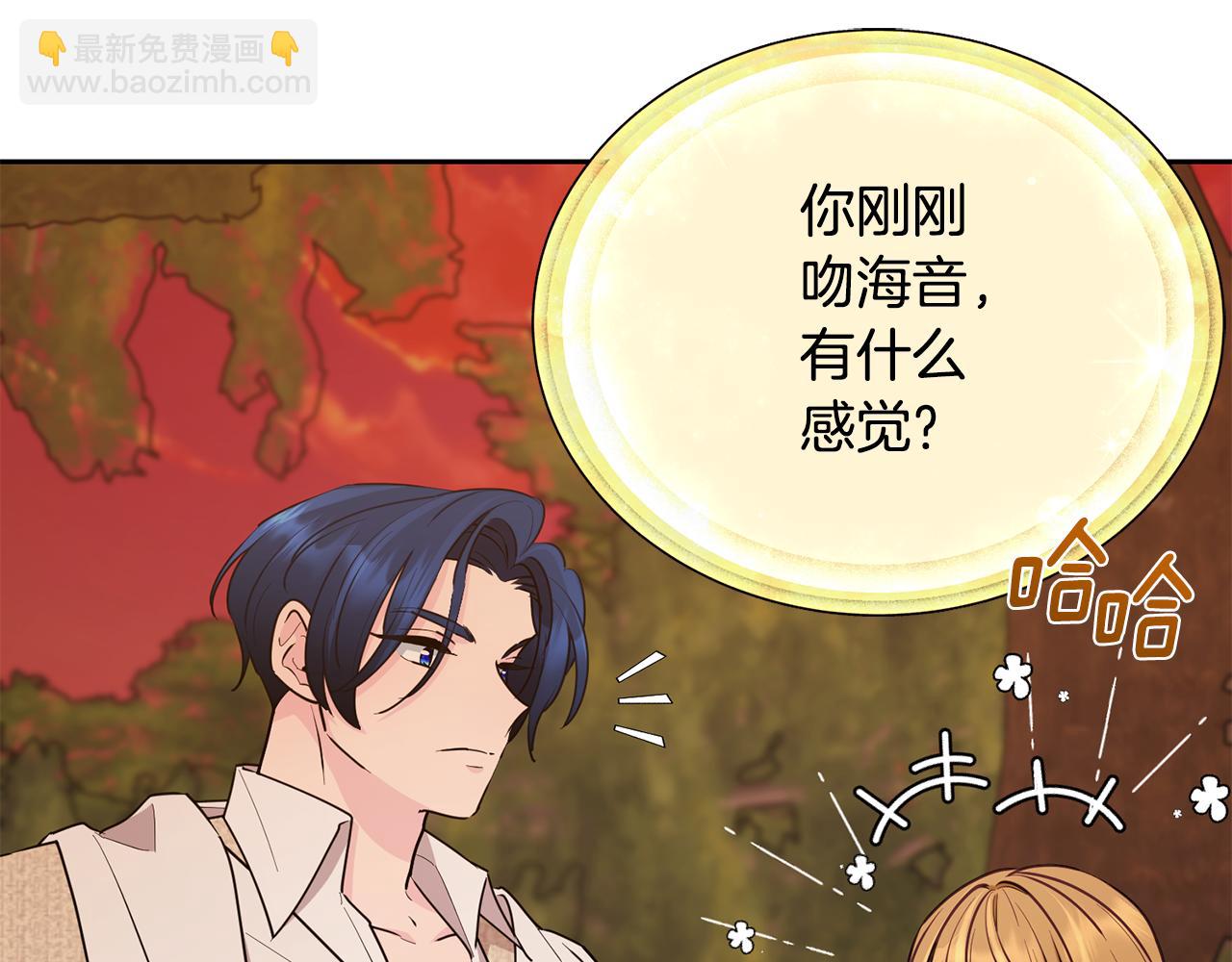 第130话 感慨感情这东西209