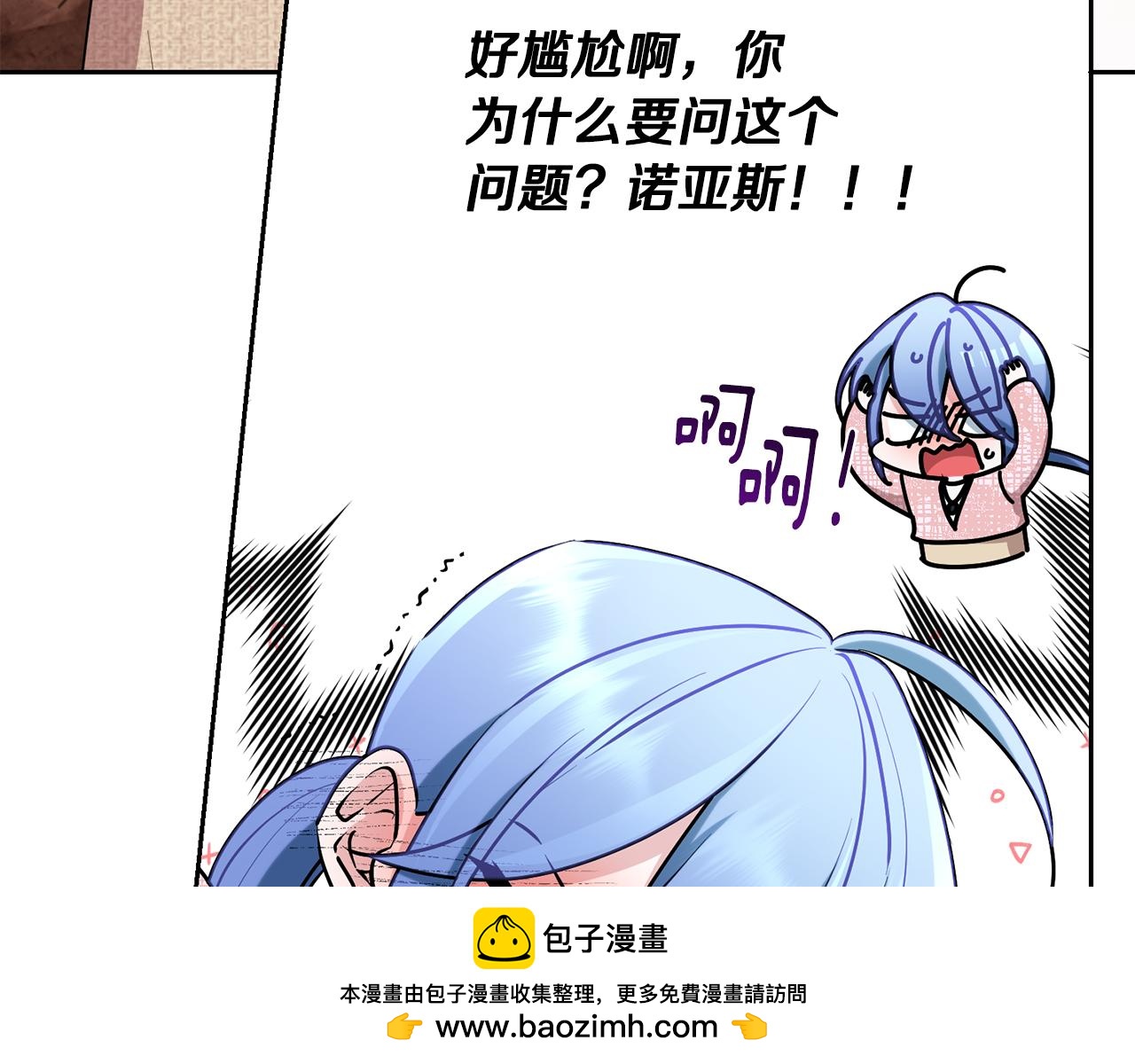 第130话 感慨感情这东西215