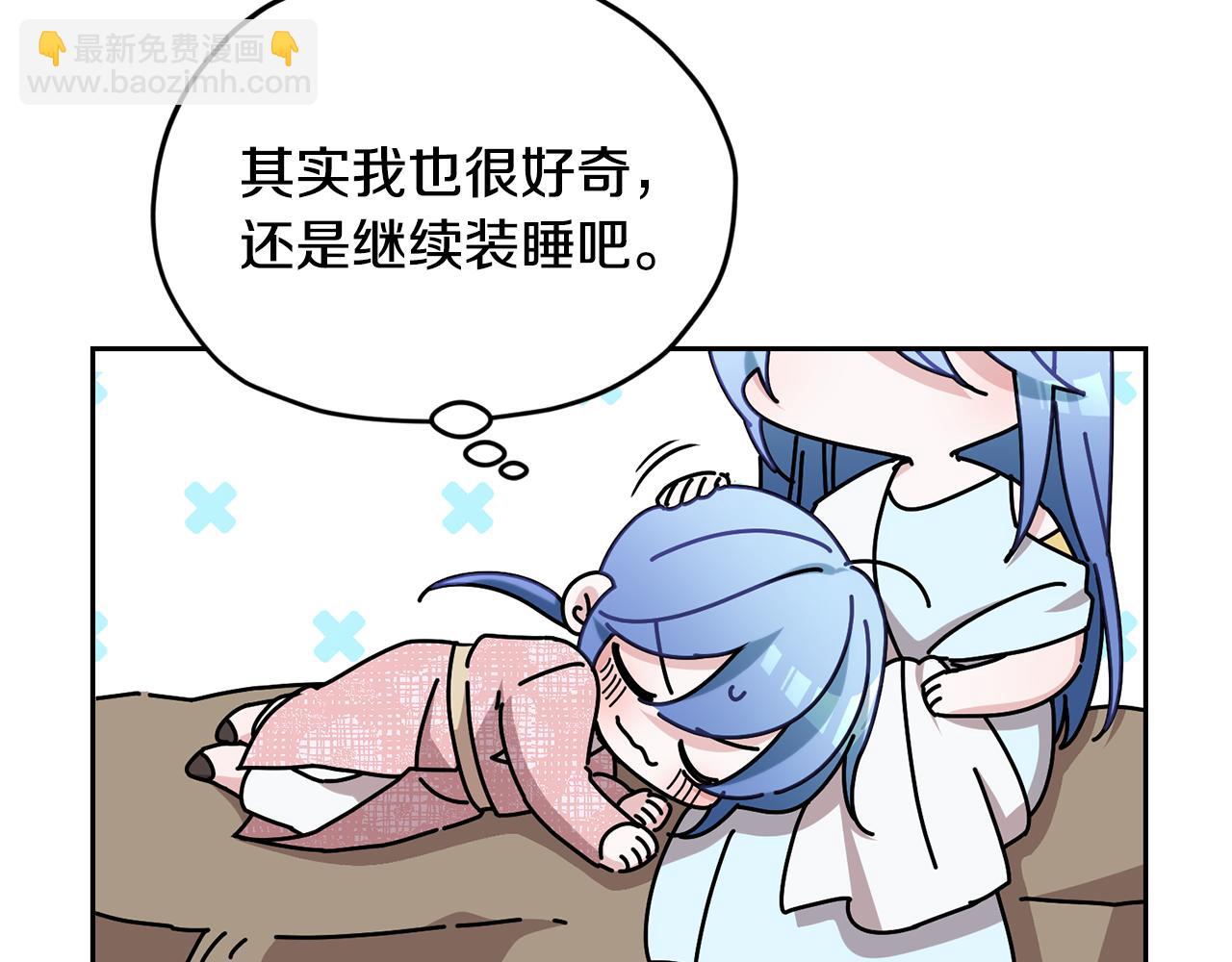 第130话 感慨感情这东西217