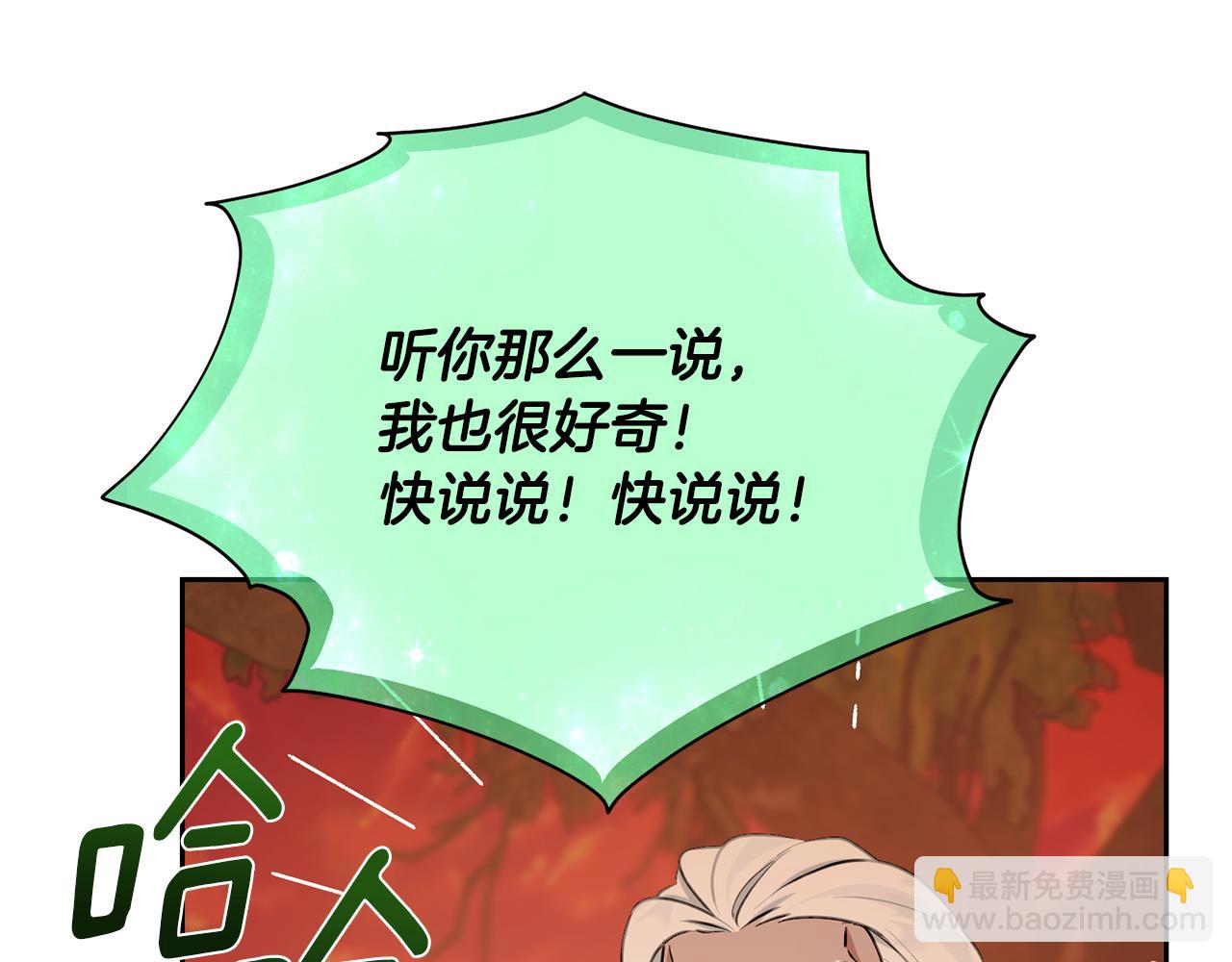 第130话 感慨感情这东西219