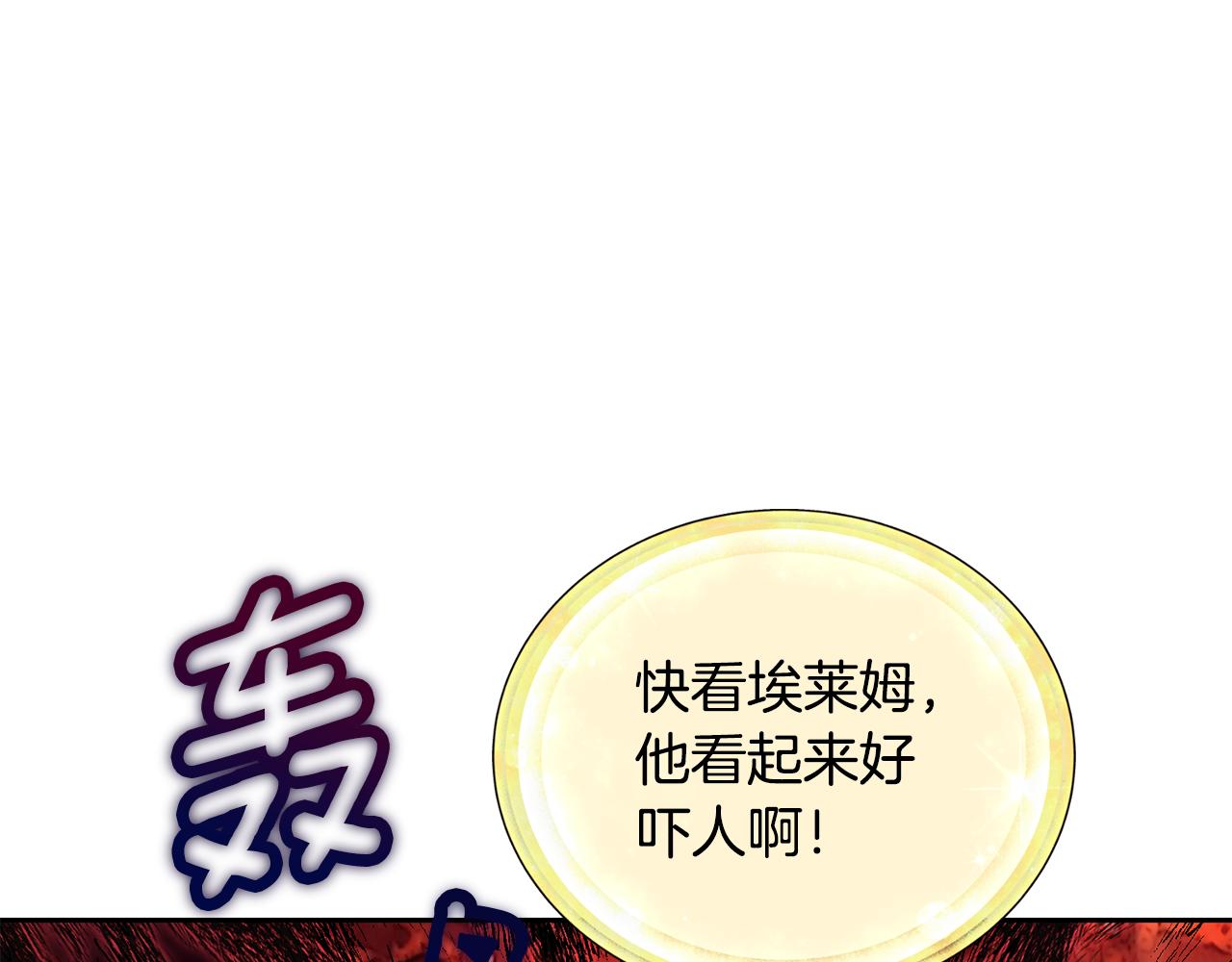 第130话 感慨感情这东西225