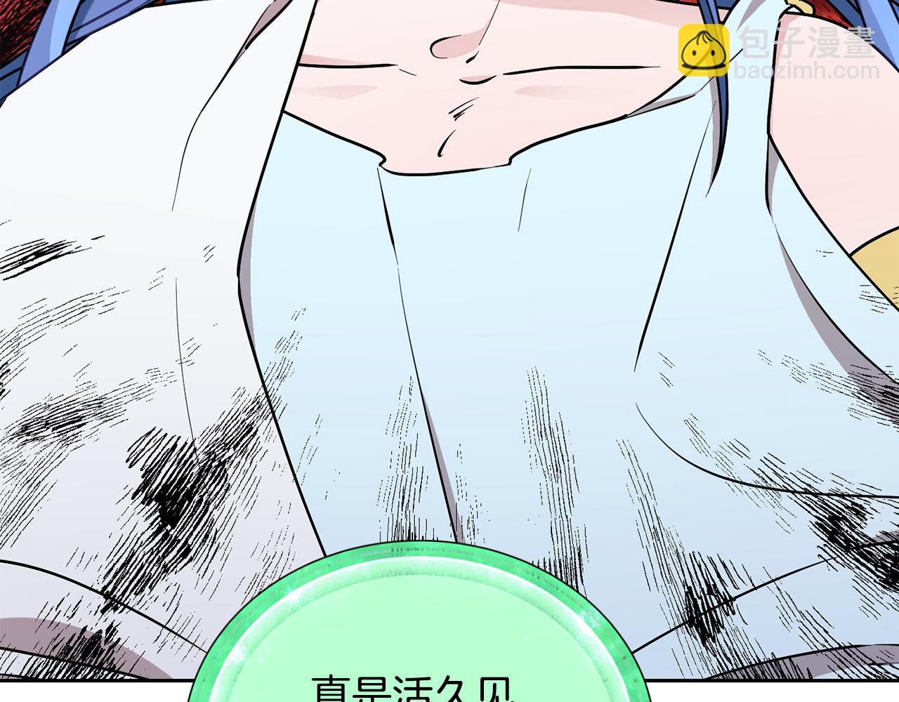 第130话 感慨感情这东西227