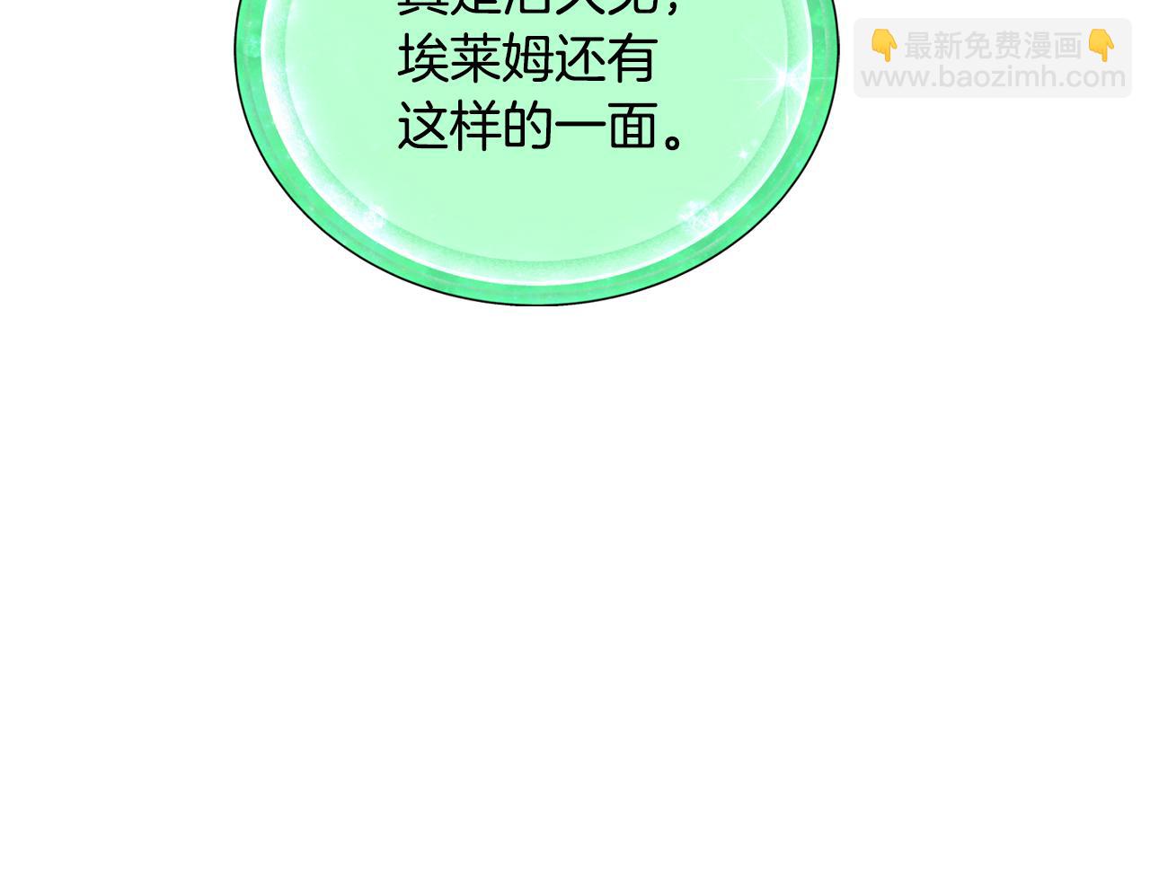第130话 感慨感情这东西228