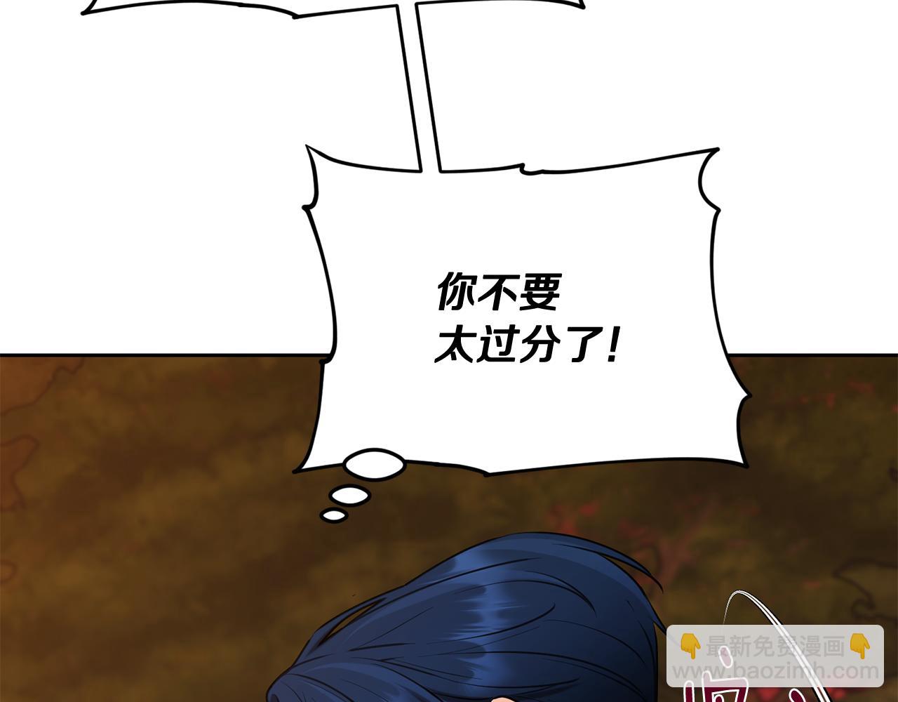 第130话 感慨感情这东西23