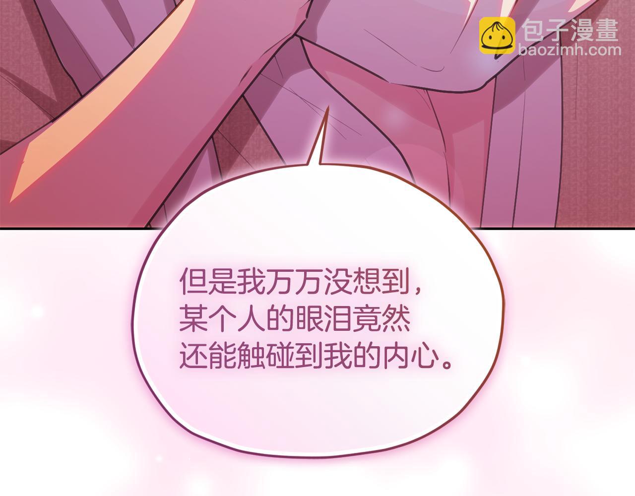 第130话 感慨感情这东西245