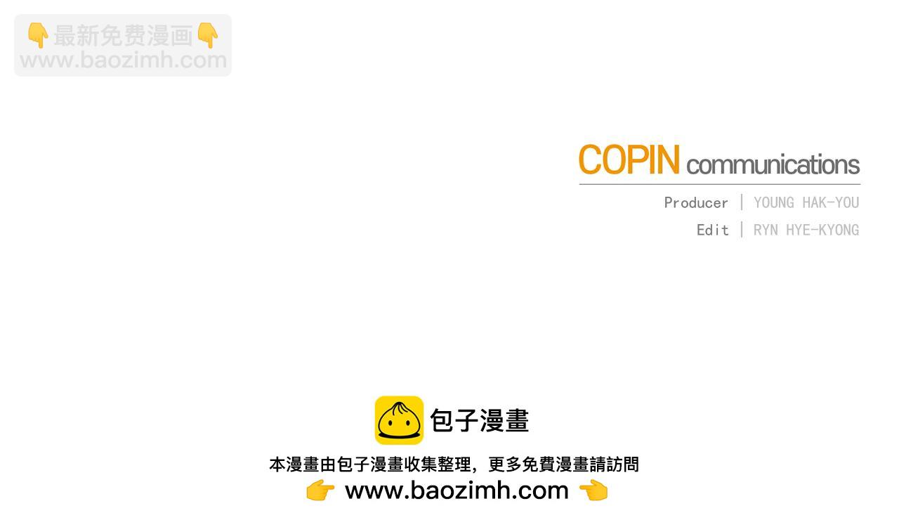 第130话 感慨感情这东西248