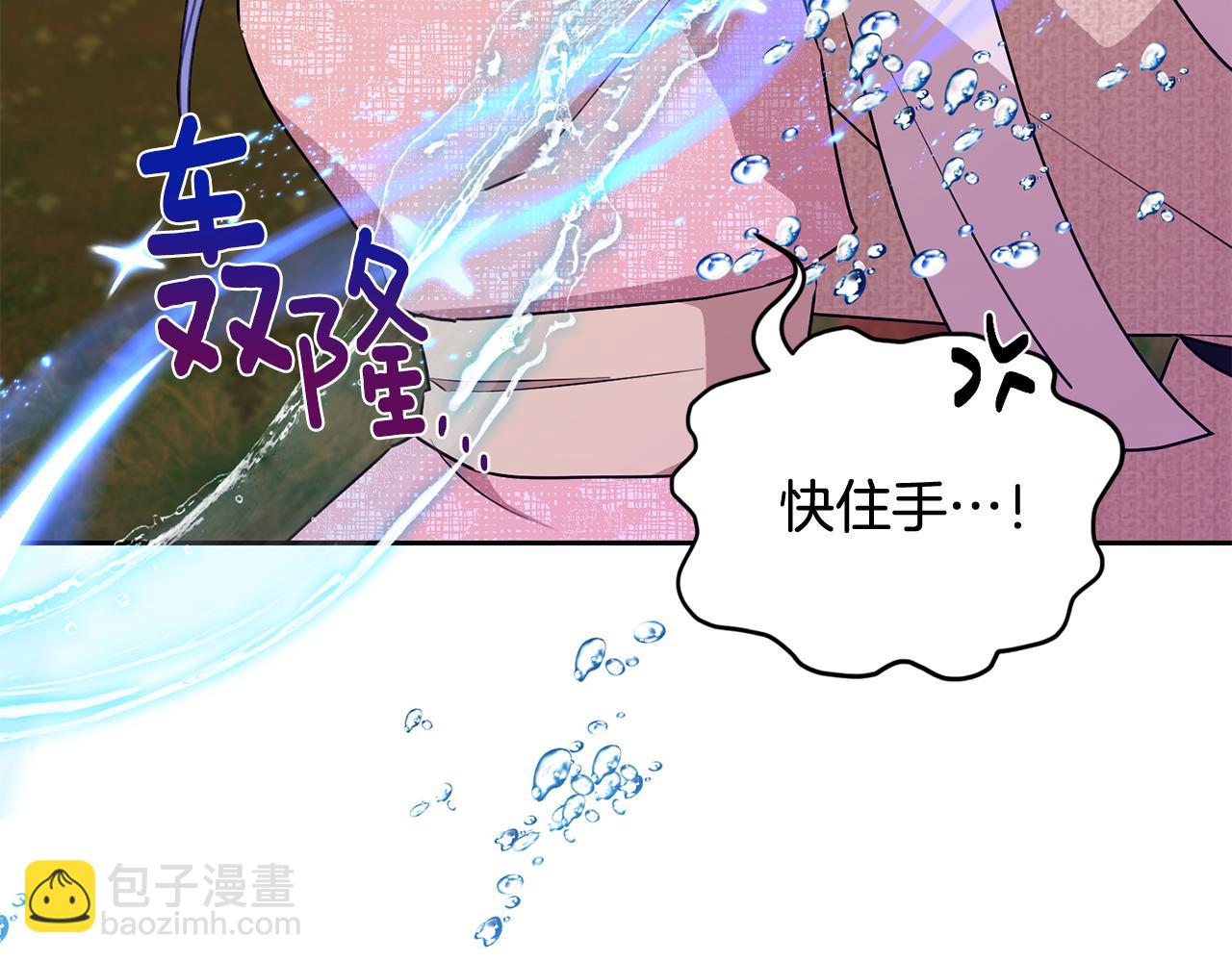 第130话 感慨感情这东西25