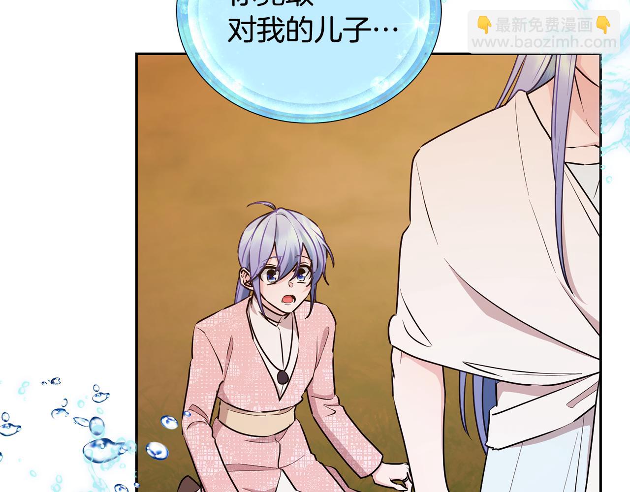 第130话 感慨感情这东西39