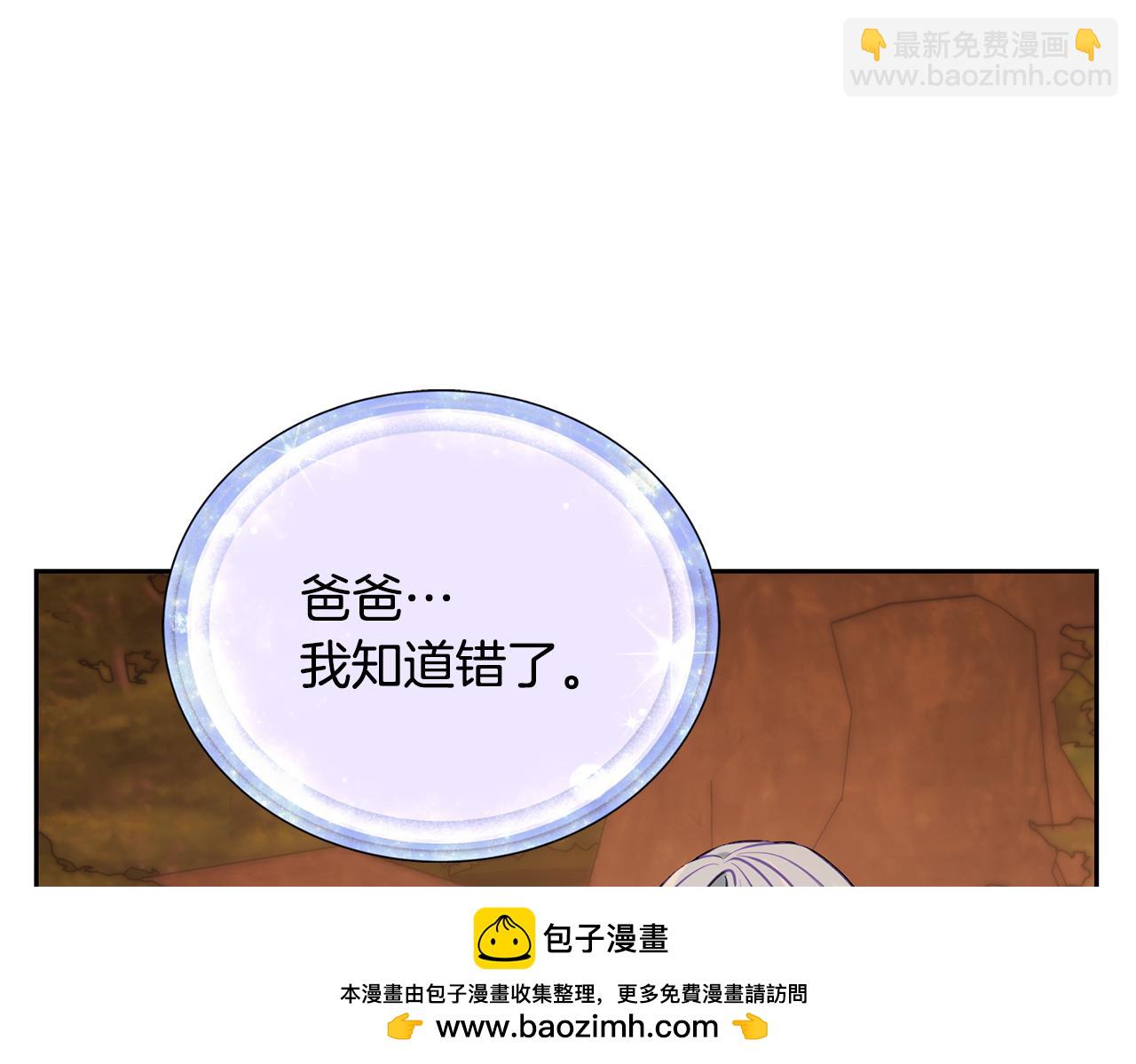 第130话 感慨感情这东西49