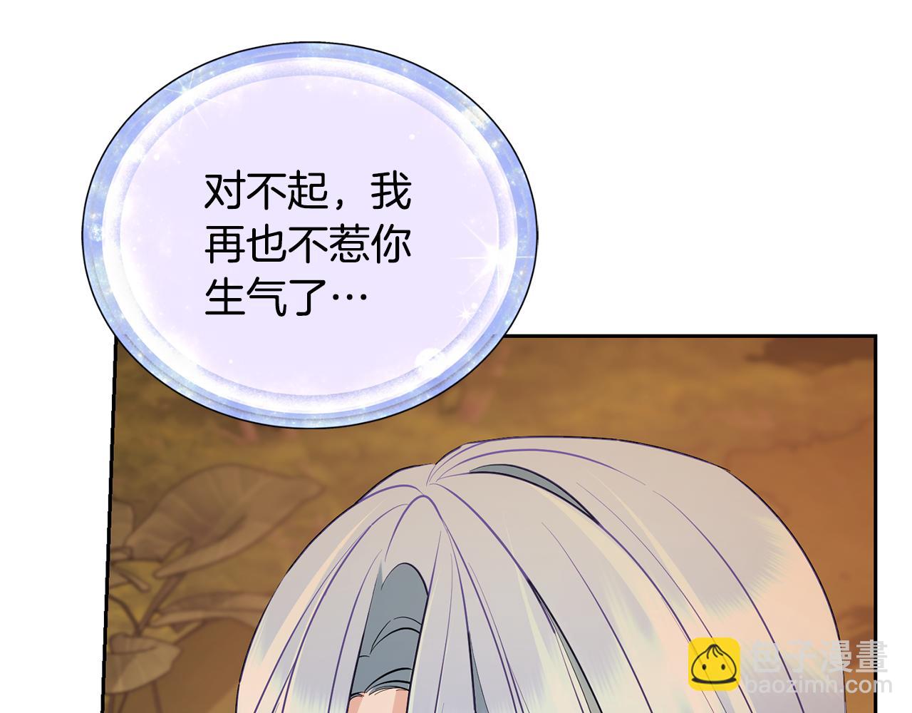 第130话 感慨感情这东西56