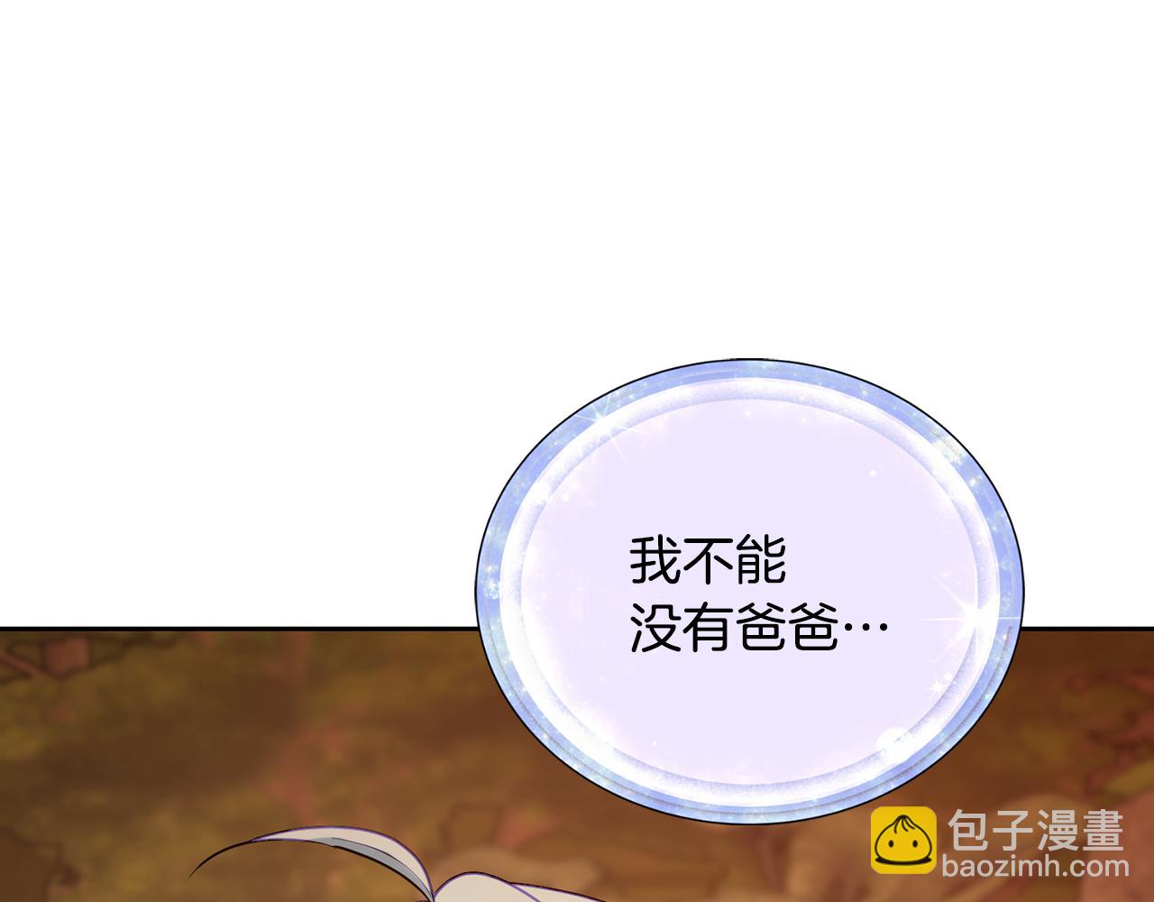 第130话 感慨感情这东西63