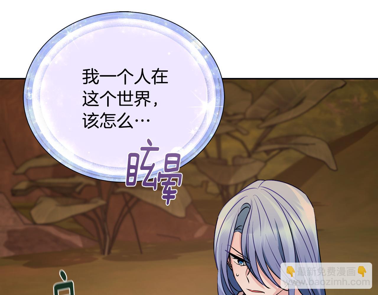 第130话 感慨感情这东西67