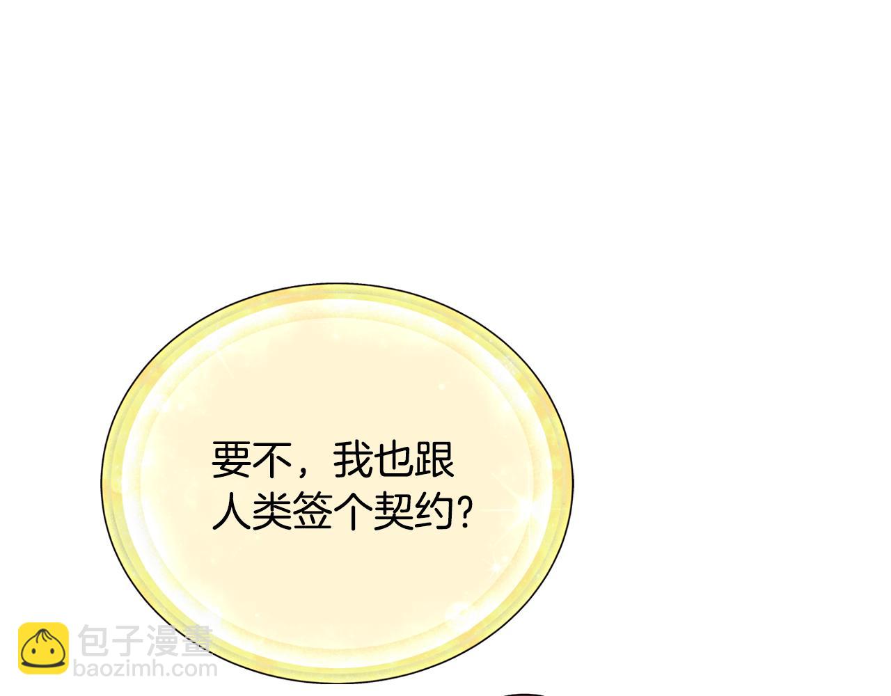 第130话 感慨感情这东西91