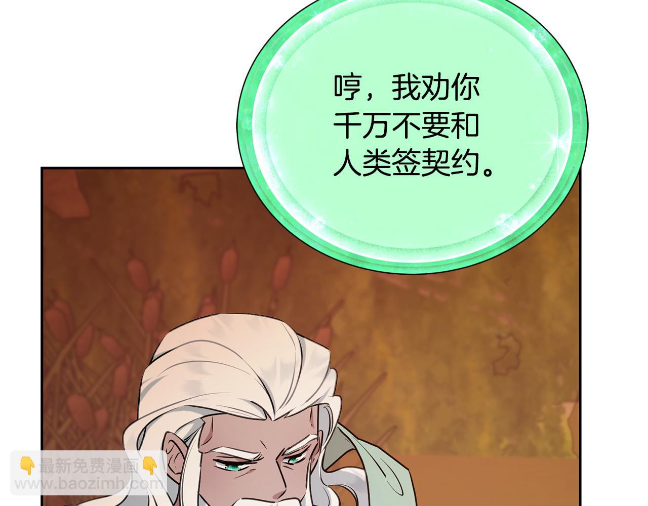 第130话 感慨感情这东西95