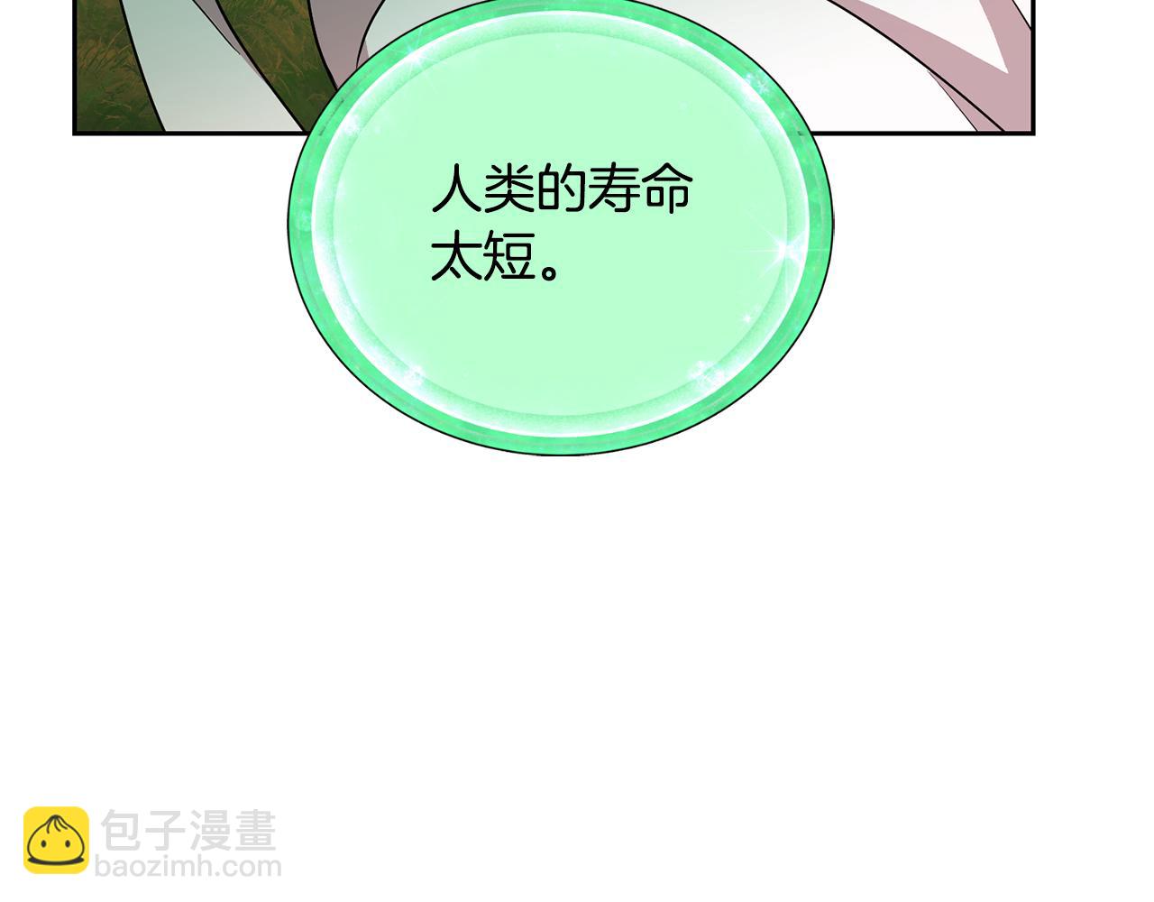 第130话 感慨感情这东西97