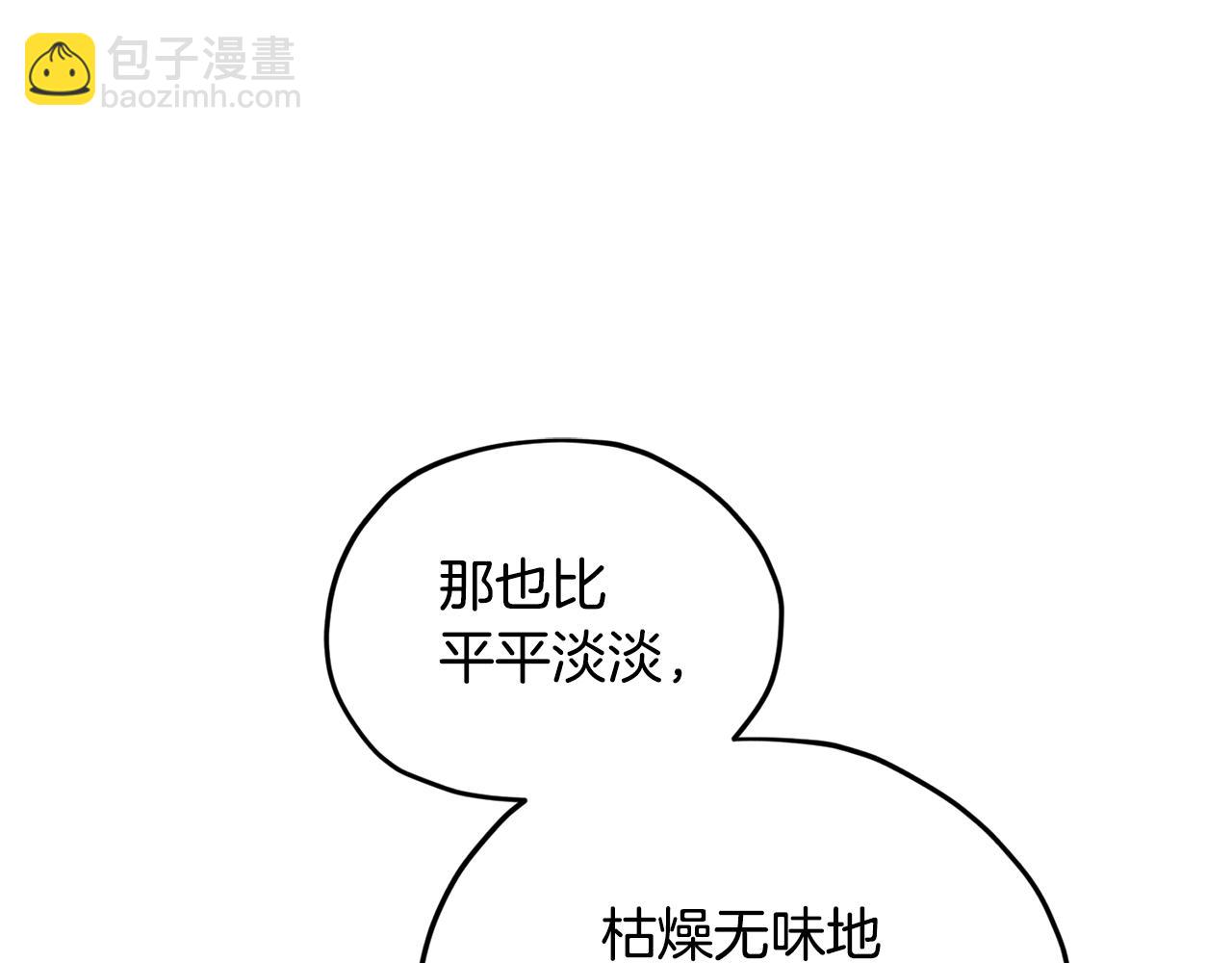 第130话 感慨感情这东西99