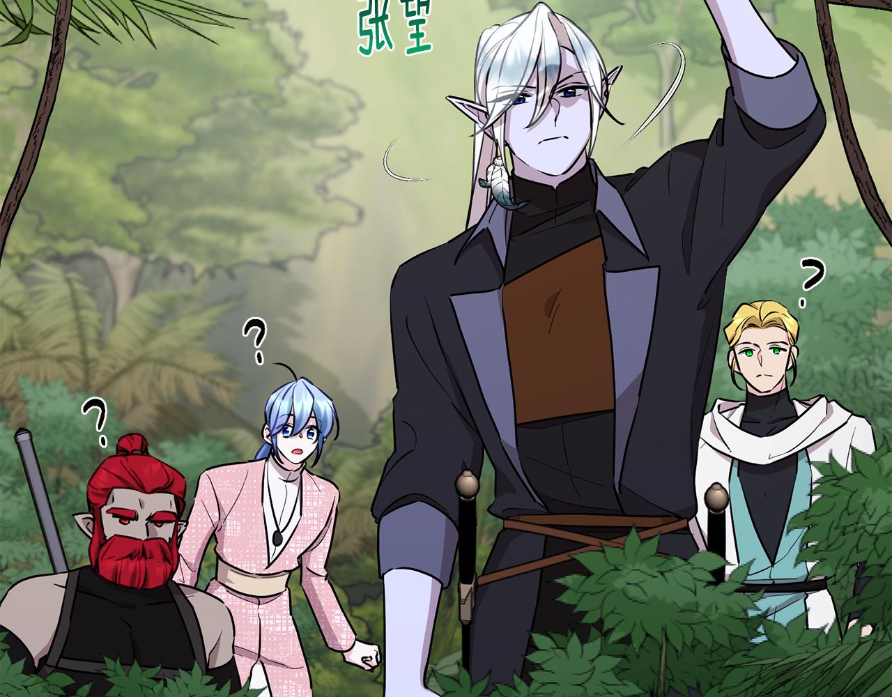 第131话 遭到蜘蛛攻击134