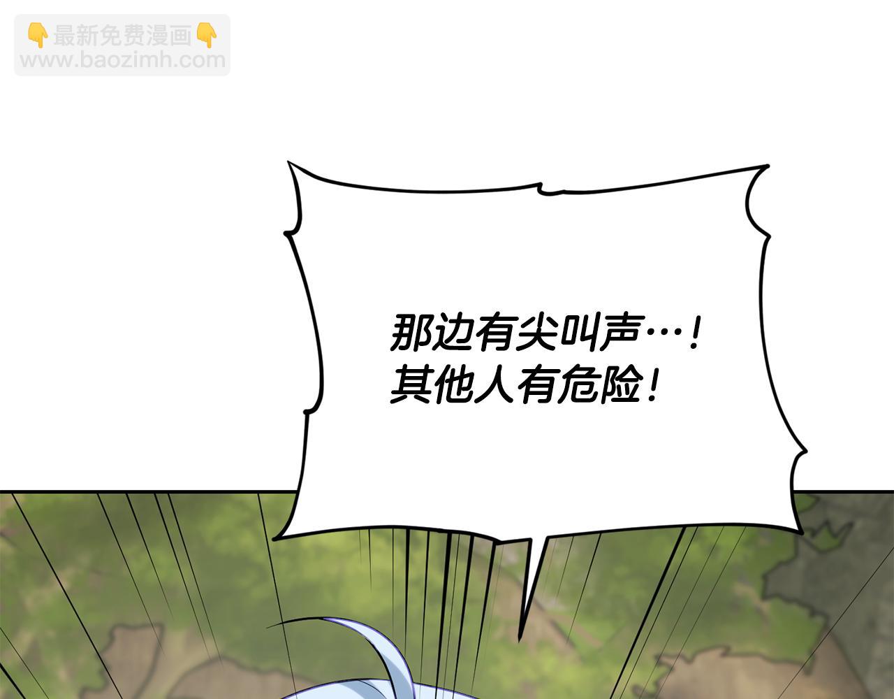 第131话 遭到蜘蛛攻击154