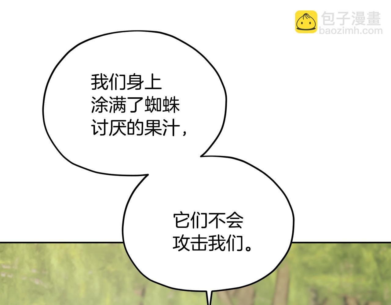 第131话 遭到蜘蛛攻击178