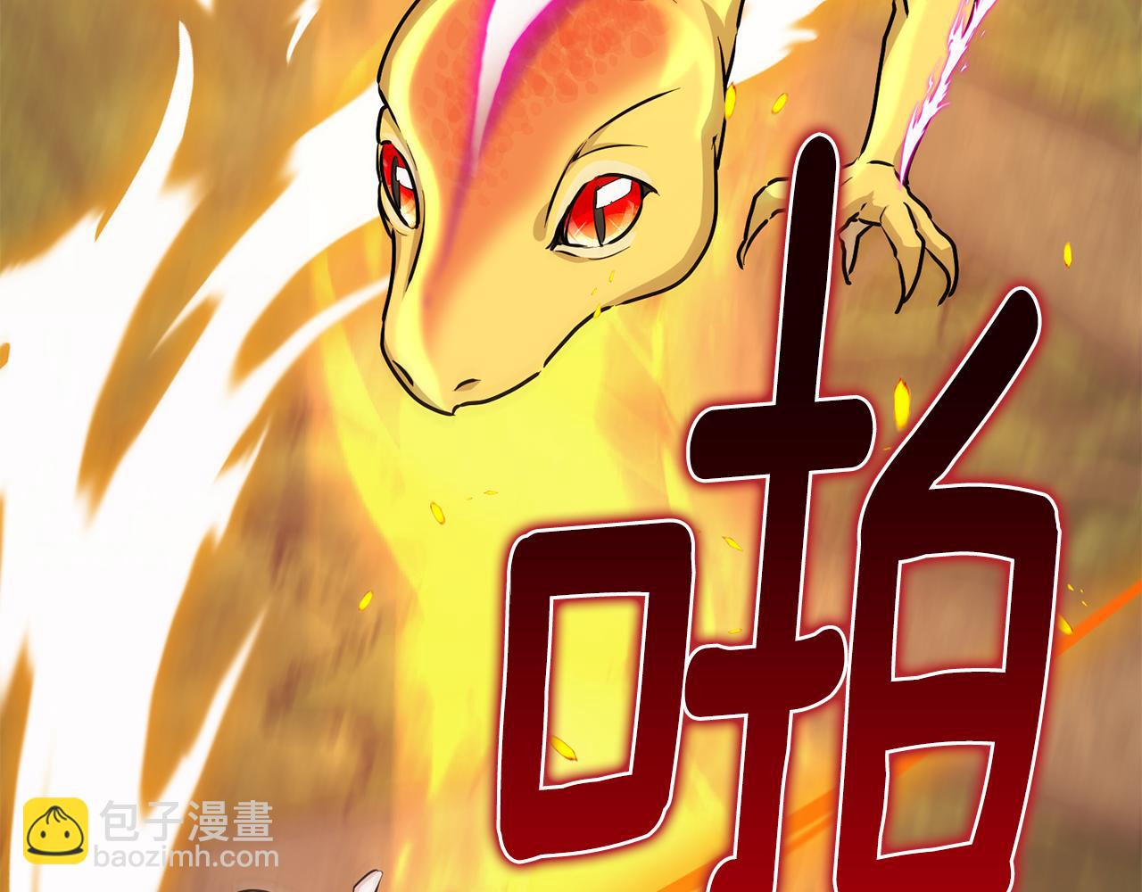 第131话 遭到蜘蛛攻击190