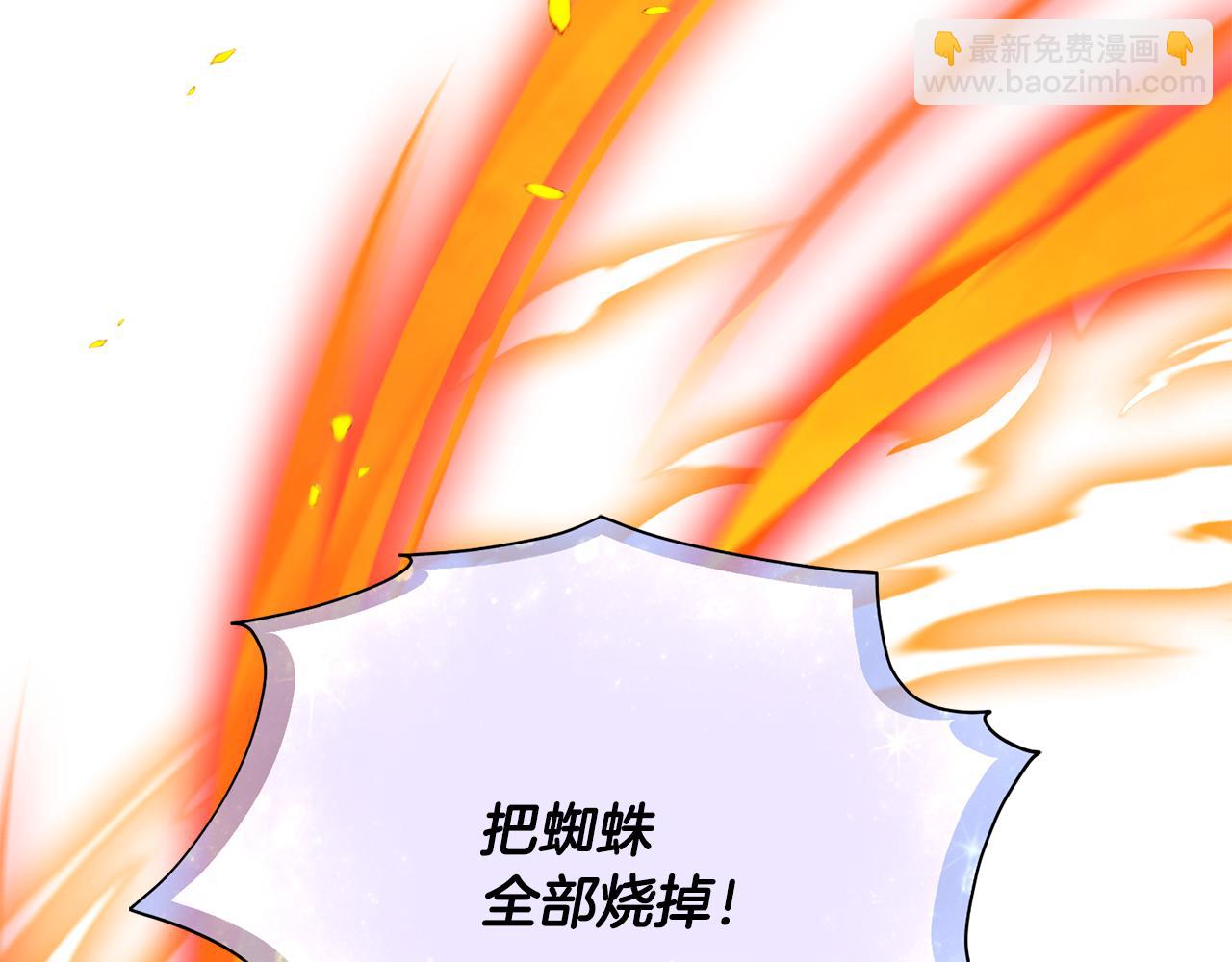 第131话 遭到蜘蛛攻击193