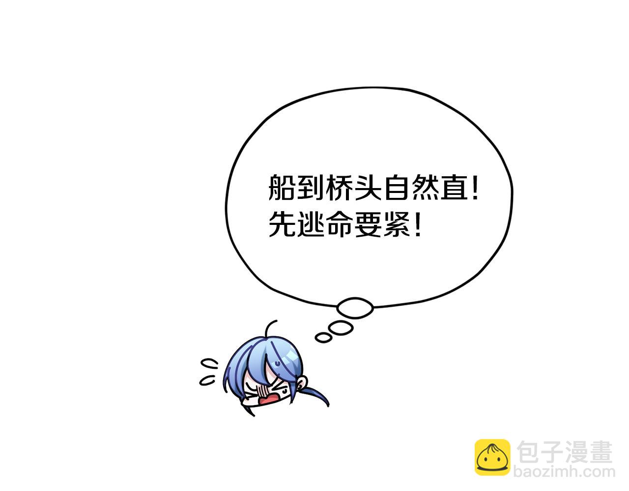 第131话 遭到蜘蛛攻击226