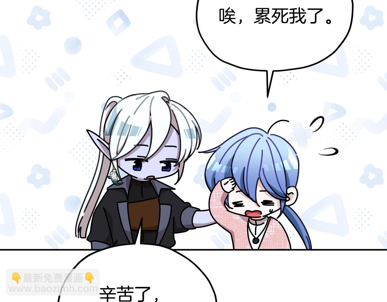 第131话 遭到蜘蛛攻击236