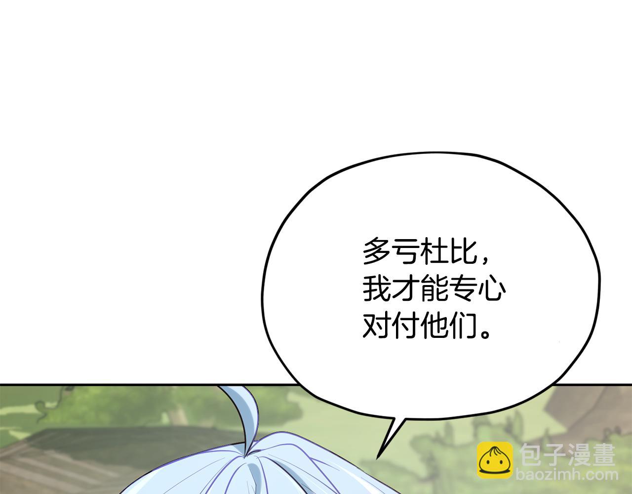 第131话 遭到蜘蛛攻击238