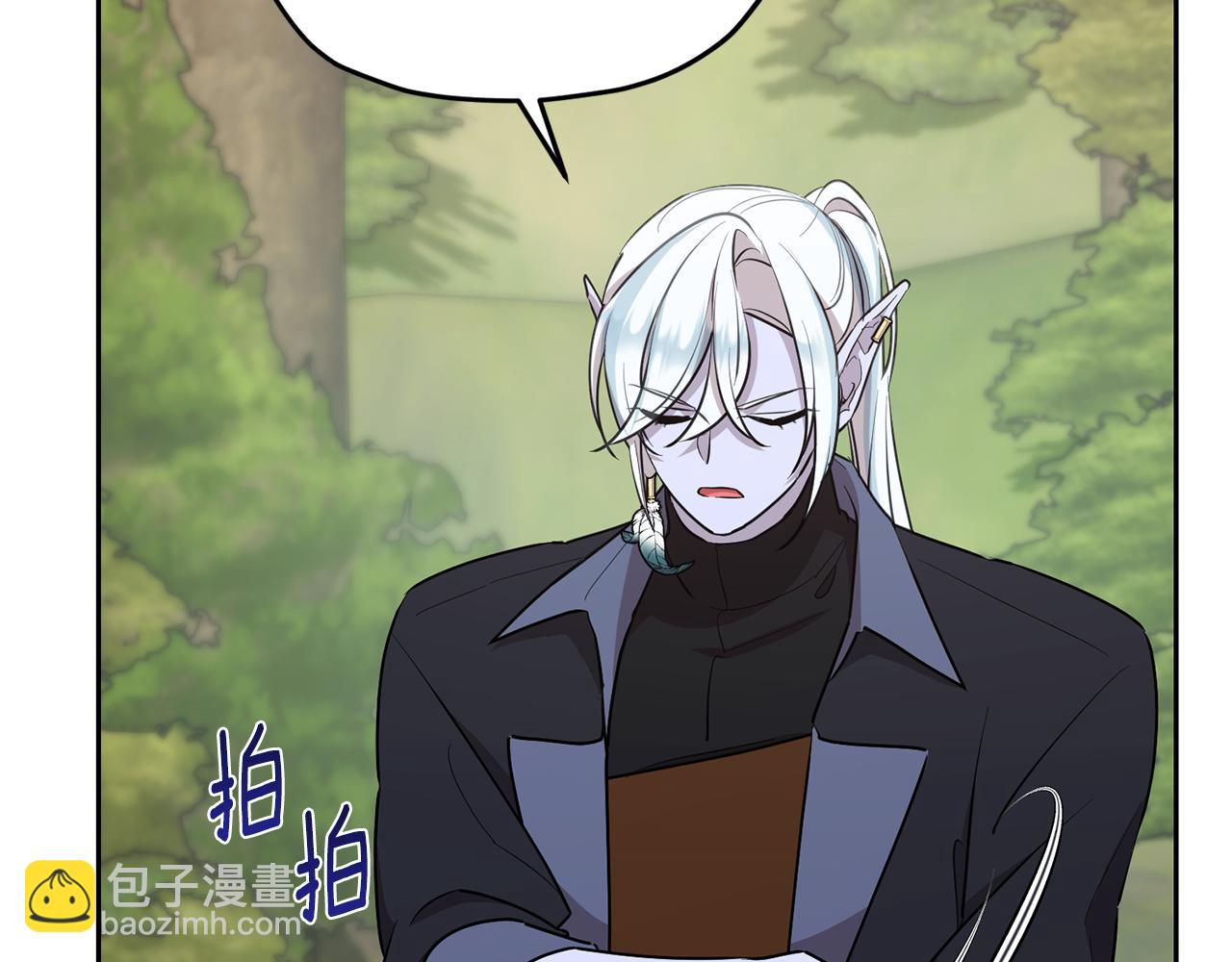 第131话 遭到蜘蛛攻击242