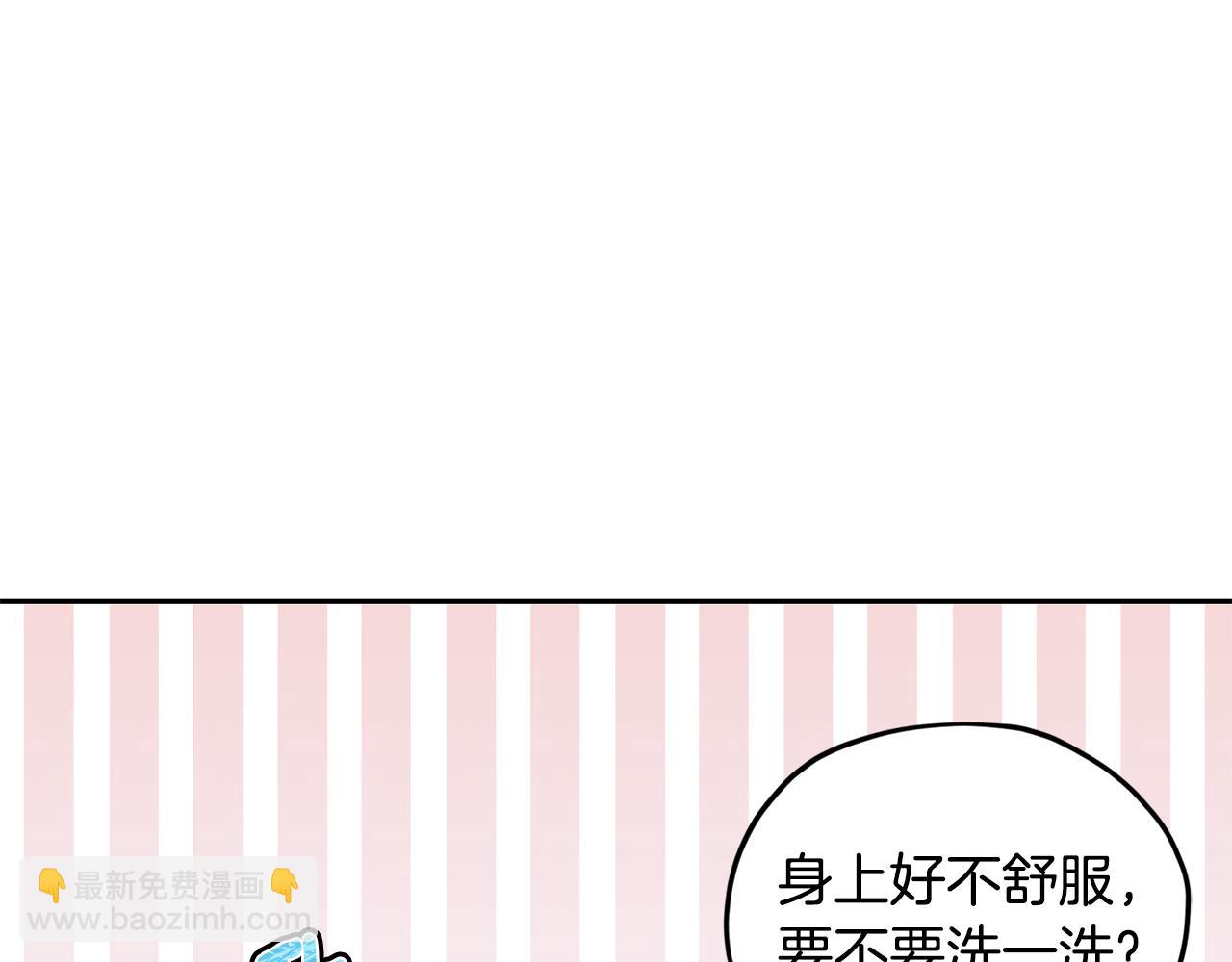 第131话 遭到蜘蛛攻击245
