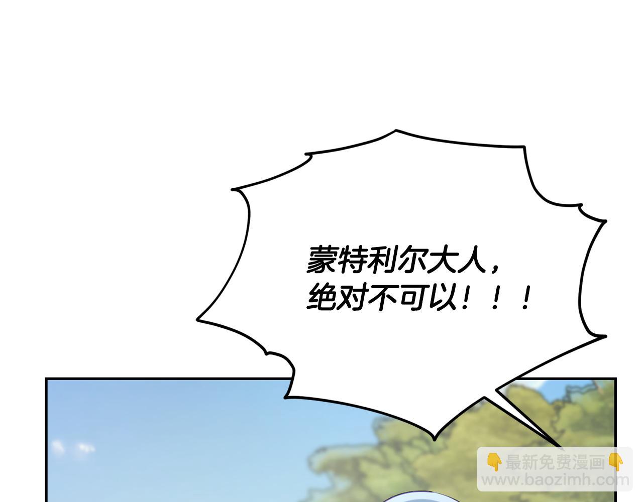 第131话 遭到蜘蛛攻击248