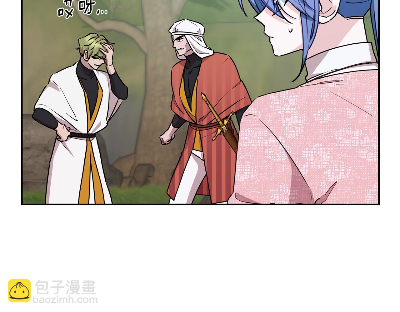 第131话 遭到蜘蛛攻击257