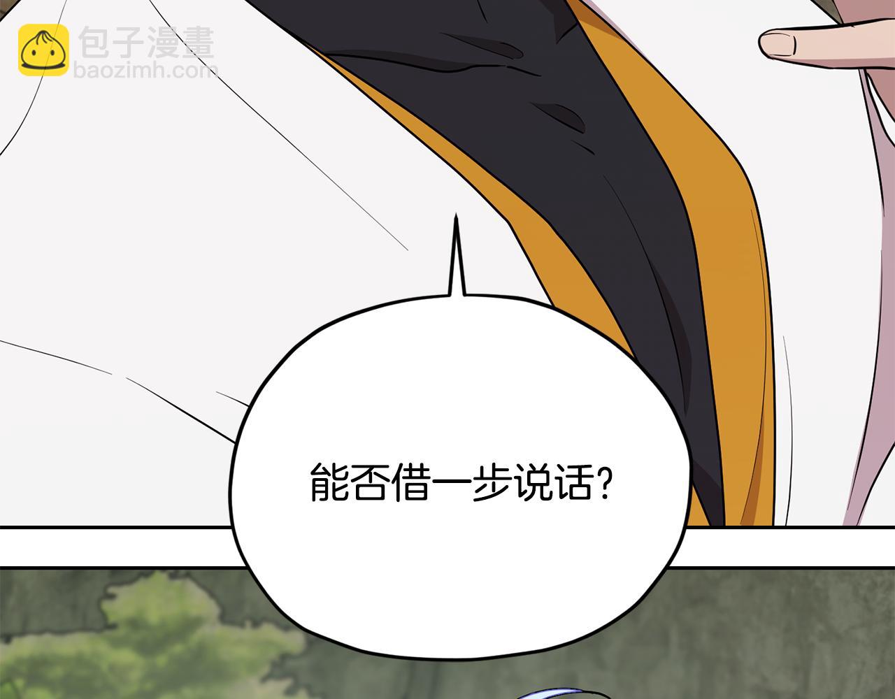第131话 遭到蜘蛛攻击261