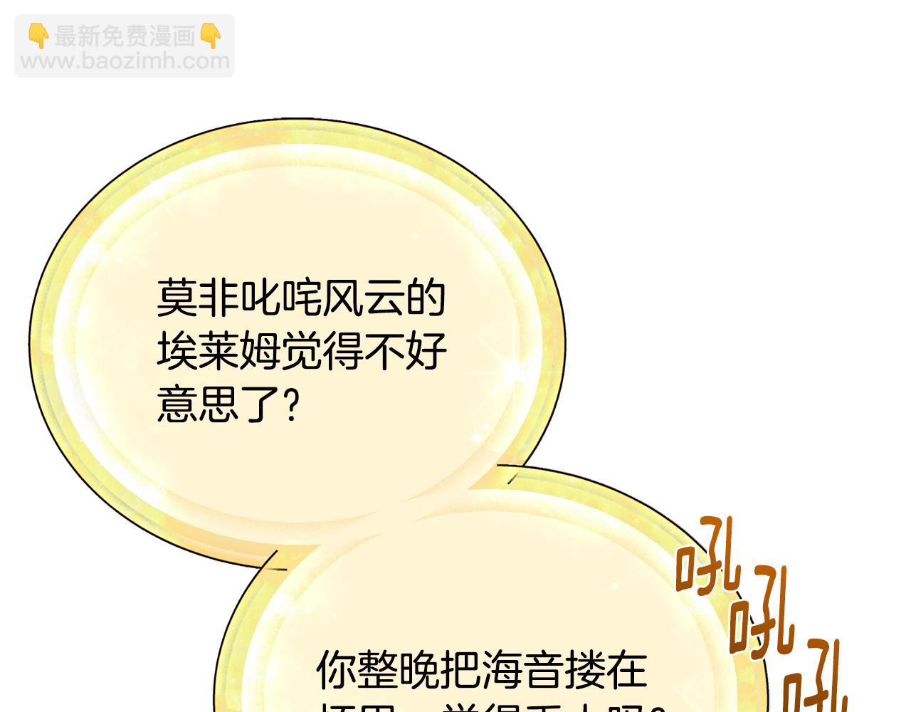 第131话 遭到蜘蛛攻击31