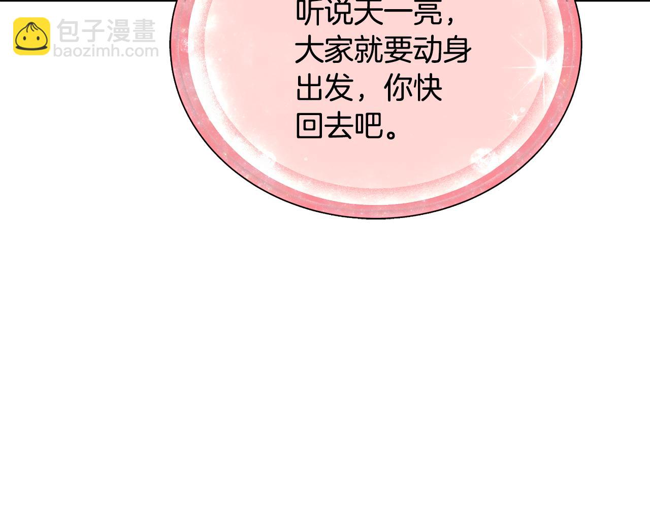 第131话 遭到蜘蛛攻击46