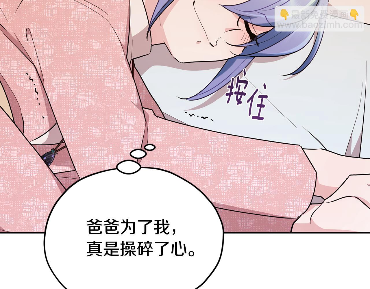 第131话 遭到蜘蛛攻击5