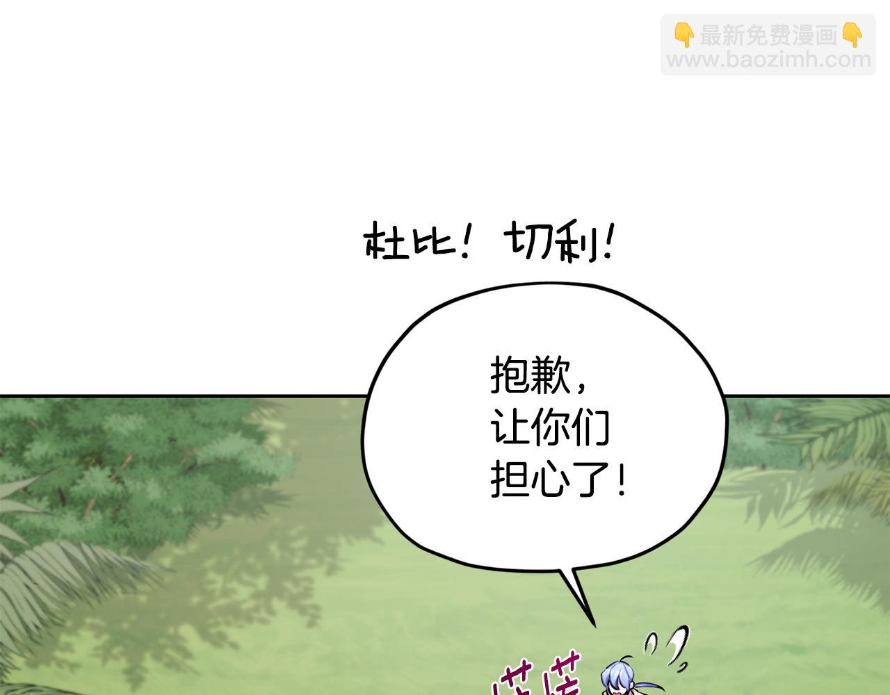 第131话 遭到蜘蛛攻击70