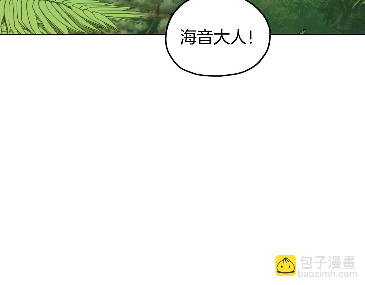 第131话 遭到蜘蛛攻击72