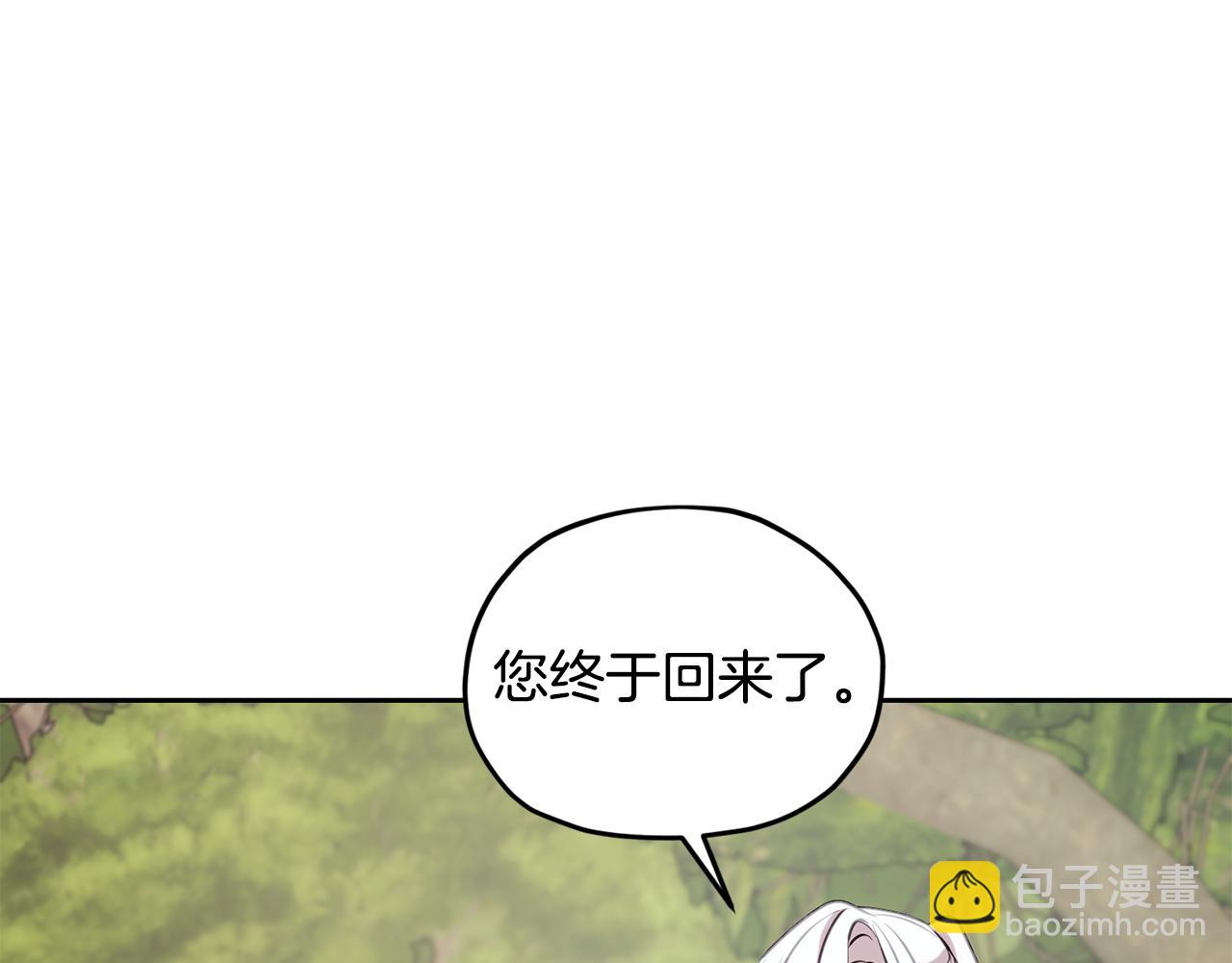 第131话 遭到蜘蛛攻击73
